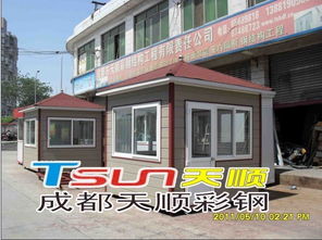 成都龙泉驿 气雕花板岗亭与活动房的品质之选——天顺厂家的匠心之道