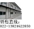 在线询盘 天津彩钢活动房 天津市彩钢活动房制品厂