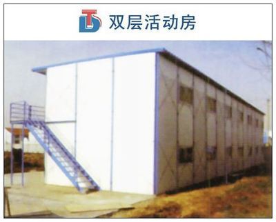 供应活动房厂家,优质回馈客户-苏州天地彩钢制造公司